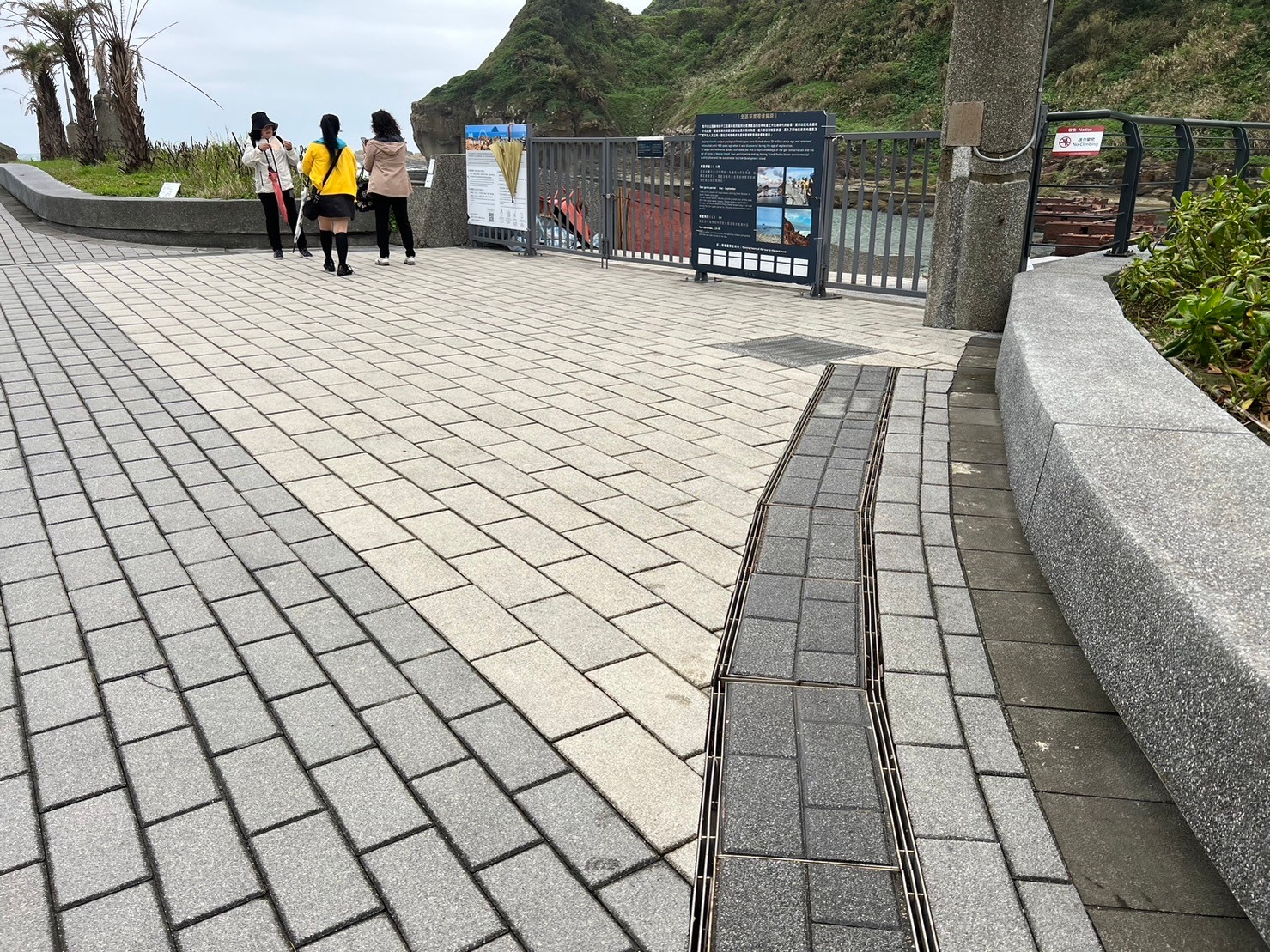 和平島公園